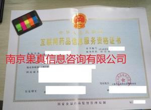 经营性互联网信息服务企业 在数字浪潮中守护服务的价值