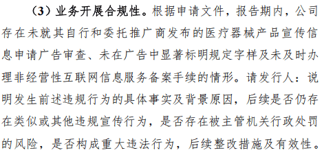 科莱瑞迪IPO:技术依赖与千万诉讼隐雷,毛利率三连降藏玄机